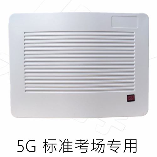 5G內(nèi)置屏蔽器