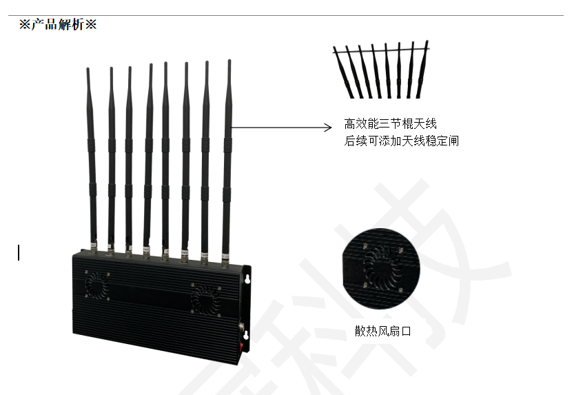 監(jiān)獄用大功率屏蔽器