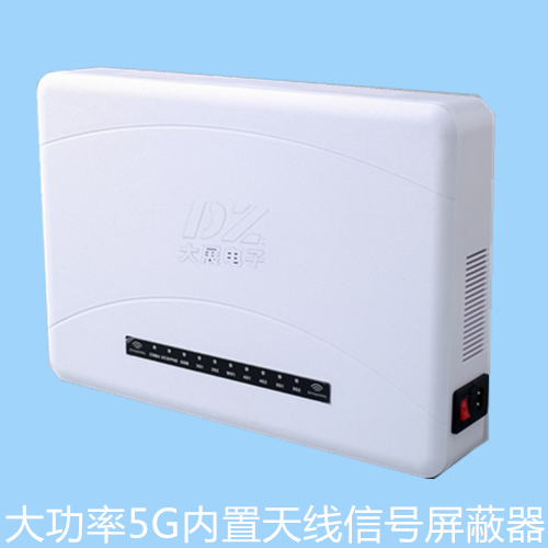 DZ-808J8系列手機信號屏蔽器外觀