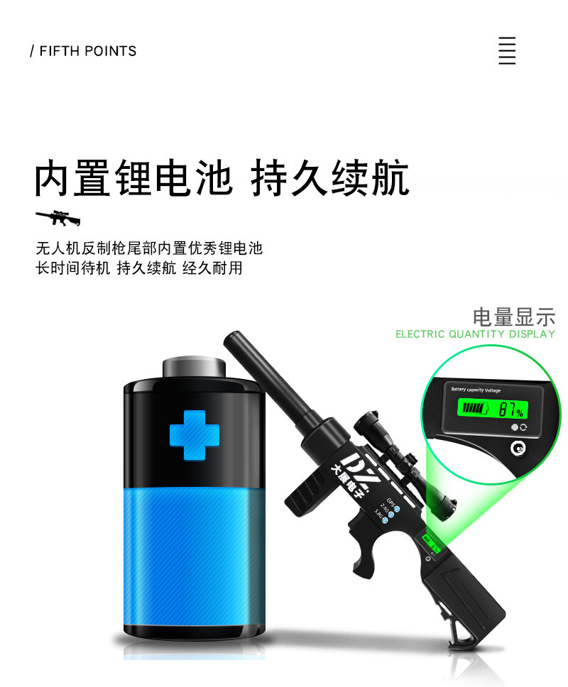 內(nèi)置鋰電池，持久續(xù)航