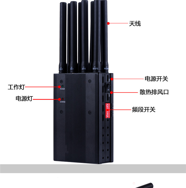 GPS屏蔽器指示燈