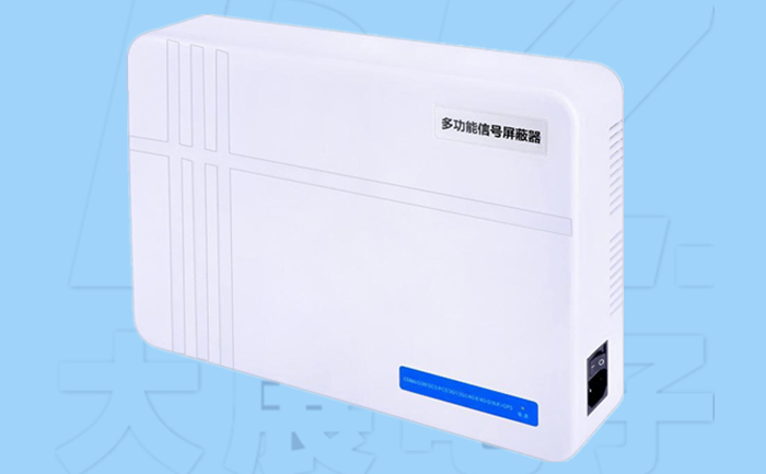 考場防作弊|考試信號屏蔽器|5G新款全頻段信號屏蔽器|DZ-810T5G