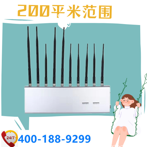 家用5G手機(jī)屏蔽器|可穿墻信號(hào)屏蔽器|5G信號(hào)屏蔽器DZ-802C