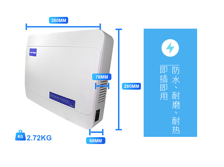 手機屏蔽器