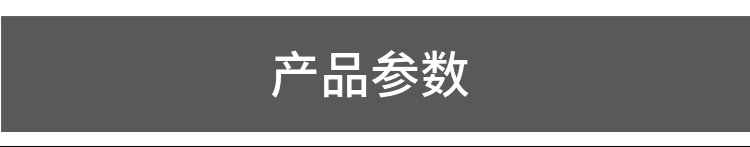 包裝清單

屏蔽器主機(jī)*1 AC電源線*1 說(shuō)明書(shū)*1