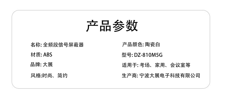 醫(yī)院：能防止使用手機時造成對人體的危害和醫(yī)療設(shè)備故障。
法庭：可保持法庭的莊嚴(yán)與神圣。
軍事重地： 防止軍事機密的外泄。