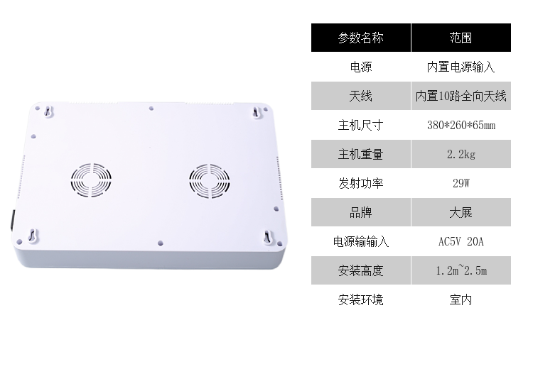 屏蔽器只需正確連接天線，接通電源，即可工作。經(jīng)銷商只需閱讀我司的安裝培訓教材即可掌握現(xiàn)場安裝方法。安裝可以根據(jù)安防規(guī)范需要，安放在墻壁、天花板等各種位置。

1.對移動電話無損傷:本手機信號屏蔽器只在移動電話進入屏蔽區(qū)內(nèi)時使其無法發(fā)送或接收電信信號，一旦離開屏蔽區(qū)即可恢復移動電話的正常使用。

2.自動運行，無需專人維護號屏蔽器可靠性高，可在各種環(huán)境下長期穩(wěn)定工作。

3.綠色環(huán)保設備，對人、物無害: