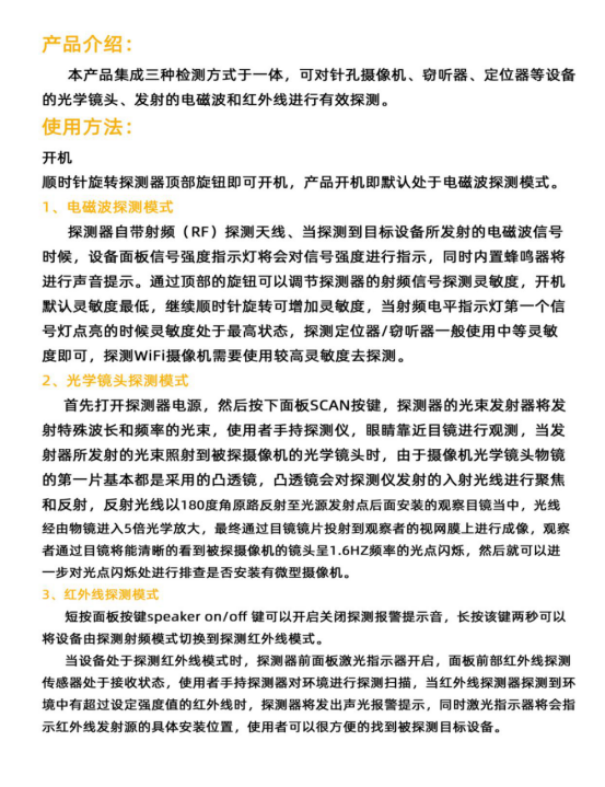 得益于高精度的成像效果和5倍光學放大,本機可在5米距離觀測到直徑1mm的微型鏡頭
